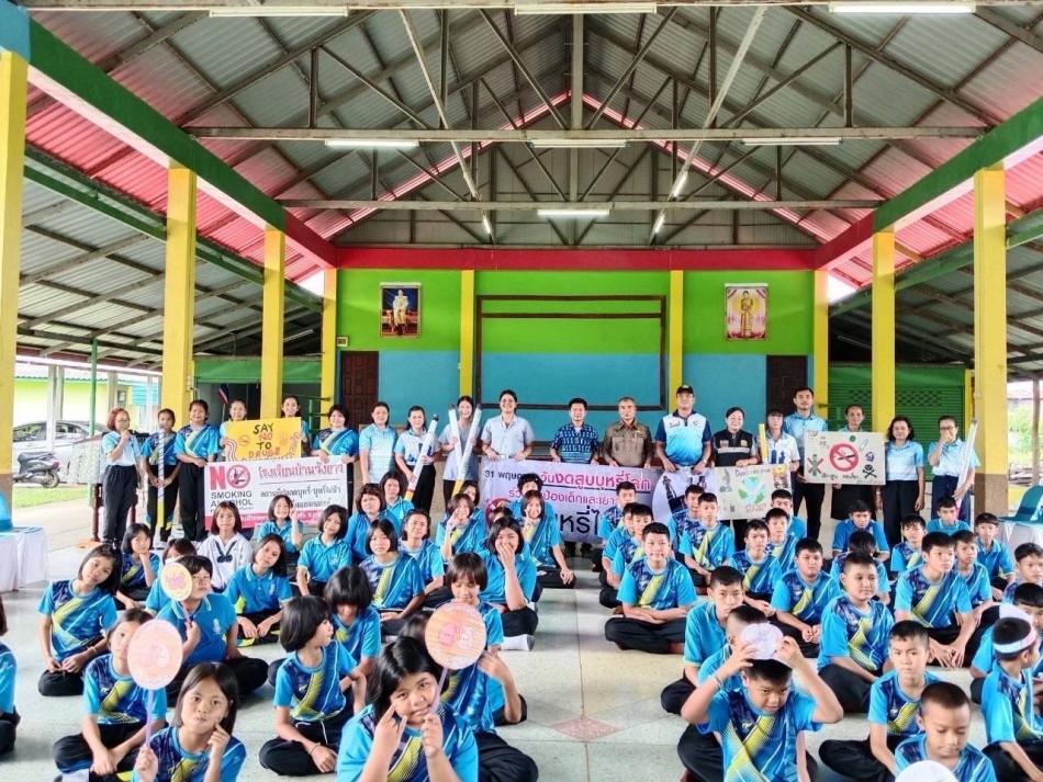 วันที่ 26 มิถุนายน 2567 นายจักรี  ตรีเมฆ นายกอบต.วังสามัคคี เป็นประธานเปิดงานวันต่อต้านยาเสพติด ร่วมเป็นวิทยากรให้ความรู้เกี่ยวกับ "สารเสพติด" แก่เด็กนักเรียนโรงเรียนบ้านวังยาว