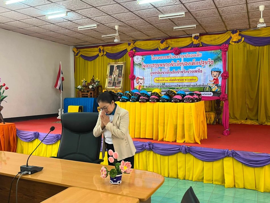 วันที่ 21 สิงหาคม 2569 กิจกรรมดี ๆ เพื่อส่งเสริมความปลอดภัยให้กับเด็กปฐมวัย ศูนย์พัฒนาเด็กเล็กบ้านวังม่วยเหนือ องค์การบริหารส่วนตำบลวังสามัคคี นำโดยนางพรสวรรค์  กิ่งแก้ว นายกองค์การบริหารส่วนตำบลวังสามัคคี เป็นประธานเปิดโครงการ พร้อมคณะผู้บริหาร ผู้อำนวยการกองการศึกษา ผู้อำนวยการโรงพยาบาลส่งเสริมสุขภาพตำบลบ้านวังม่วย พนักงานและเจ้าหน้าที่ สมาชิกสภาฯ ผู้นำท้องที่ ผู้นำท้องถิ่น ผู้ปกครอง และนักเรียน เข้าร่วมกิจกรรม โครงการรณรงค์ความปลอดภัยในการสวมหมวกนิรภัยของเด็กปฐมวัย อย่างพร้อมเพรียงกัน ❤️ กิจกรรมจัดขึ้นเพื่อสร้างความรู้ ความเข้าใจ และปลูกฝังจิตสำนึกให้เด็ก ๆ เห็นความสำคัญของการสวมหมวกนิรภัย และรู้จักปฏิบัติตนให้ปลอดภัยในการเดินทาง ขอขอบคุณ วิทยากร ที่มาถ่ายทอดความรู้และสร้างความเข้าใจให้กับเด็ก ๆ รวมถึงผู้ปกครองและผู้เข้าร่วมกิจกรรมทุกท่าน ที่ให้ความร่วมมือเป็นอย่างดี ร่วมกันสร้างวินัย ปลูกฝังความปลอดภัย และสร้างสังคมแห่งการเรียนรู้ให้กับลูกหลานของเรา ตั้งแต่วันนี้ เพื่อความปลอดภัยในวันข้างหน้า ✨ #วังสามัคคี #พลังวังสามัคคี #สวมหมว
