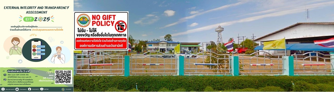 พื้นหลัง