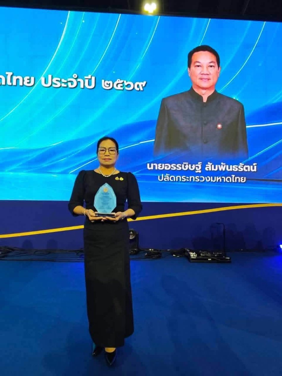  วันที่ 15 สิงหาคม 2569 เวลา 13.30 นายอรรษิษฐ์ สัมพันธรัตน์ ปลัดกระทรวงมหาดไทย เป็นประธานมอบโล่เกียรติยศ รางวัลสตรีดีเด่นการขับเคลื่อนนโยบายกระทรวงมหาดไทยประจำปี 2569   โดยมี นายสยาม ศิริมงคล อธิบดีกรมการพัฒนาชุมชน เป็นผู้กล่าวรายงาน พร้อมด้วย คณะผู้บริหารระดับสูงในสังกัดกระทรวงมหาดไทย คณะผู้บริหารกรมการพัฒนาชุมชน และแขกผู้มีเกียรติ เข้าร่วมพิธีอย่างพร้อมเพรียง ณ เวทีกลาง ศูนย์แสดงสินค้าและการประชุมอิมแพ็ค เมืองทองธานี อำเภอปากเกร็ด จังหวัดนนทบุรี โดยกิจกรรมครั้งนี้ มีวัตถุประสงค์เพื่อเชิดชูเกียรติผู้นำสตรีดีเด่นในการขับเคลื่อนนโยบายและภารกิจสำคัญของกระทรวงมหาดไทย ประจำปี 2569 ทั้งนี้ สตรีที่ได้รับการคัดเลือกเป็นสตรีดีเด่นฯ ของจังหวัดร้อยเอ็ด ได้แก่  1. นางพรสวรรค์ กิ่งแก้ว รองประธานคณะกรรมการพัฒนาสตรีจังหวัดร้อยเอ็ด  ในการนี้ นางรัชนี พลซื่อ ประธานคณะกรรมการพัฒนาสตรีจังหวัดร้อยเอ็ด ได้ร่วมแสดงความยินดีกับผู้ได้รับรางวัลฯ